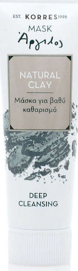 KORRES BEAUTY SHOTS ΑΡΓΙΛΟΣ ΜΑΣΚΑ ΓΙΑ ΒΑΘΥ ΚΑΘΑΡΙΣΜΟ 18ml