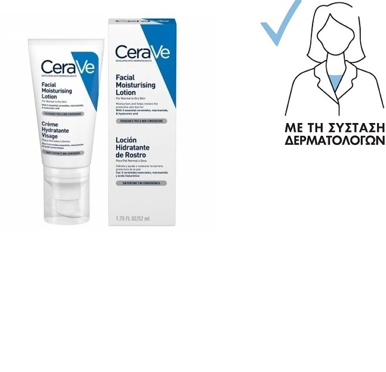 Cerave Facial Moisturizing Lotion Ενυδατική Κρέμα Προσώπου για Κανονικές/Ξηρές Επιδερμίδες, 52ml