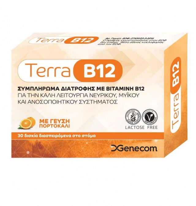 Genecom Terra B12 Συμπλήρωμα Διατροφής για την Καλή Λειτουργία του Νευρικού Συστήματος 30 δισκία