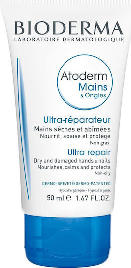 Bioderma Ultra Repair Ενυδατική Κρέμα Χεριών & Νυχιών για Σκασμένα Χέρια 50ml