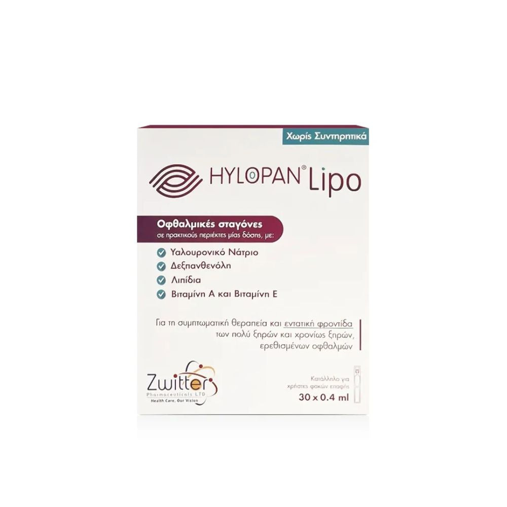 Hylopan Lipo Eye Drops Oθφαλμικές Σταγόνες 30ampsx0,4ml