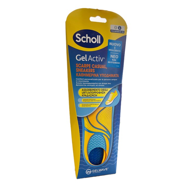 Scholl Gel Activ Πάτοι για Καθημερινά Υποδήματα Large (Νο40 - 46,5) 2τμχ