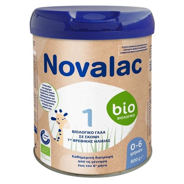 NOVALAC bio 1 βιολογικό γάλα πρώτης βρεφικής ηλικίας 0-6 μηνών 800gr
