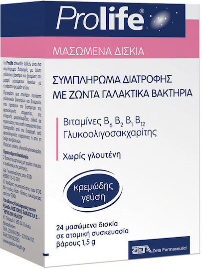 Epsilon Health Prolife Chewable Συμπλήρωμα με Προβιοτικά & Πρεβιοτικά 24 μασώμενες ταμπλέτες