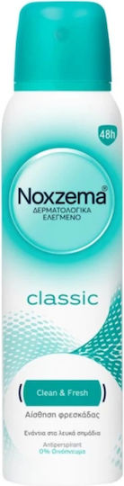 NOXZEMA DEODORANT SPRAY CLASSIC ΑΠΟΣΜΗΤΙΚΟ 150ML