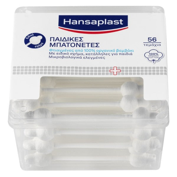 Hansaplast Βρεφικές Μπατονέτες Βιοδιασπώμενες 56τμχ