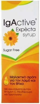 IgActive Expecta Syrup Σιρόπι για τον λαιμό και τον βήχα 150ml