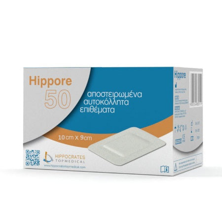 Hippore Αποστειρωμένα αυτοκόλλητα επιθέματα 10 x 9 cm 50 τεμάχια