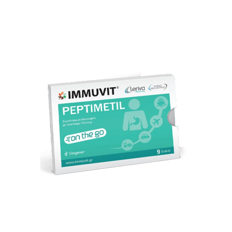 Leriva Pharma On The Go Ειδικό Συμπλήρωμα Διατροφής 9 ταμπλέτες