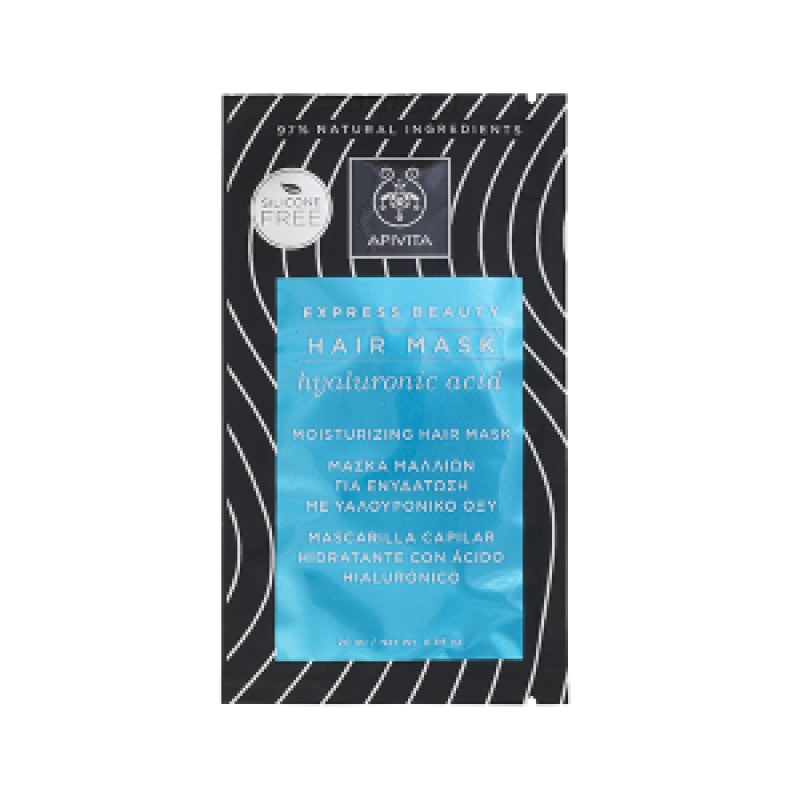 APIVITA EXPRESS BEAUTY HAIR MASK HYALURONIC ACID ΜΑΣΚΑ ΜΑΛΛΙΩΝ ΓΙΑ ΕΝΥΔΑΤΩΣΗ ΜΕ ΥΑΛΟΥΡΟΝΙΚΟ ΟΞΥ 20ML