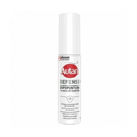Autan Gel After Bite Τζελ για μετά το Τσίμπημα, 25ml
