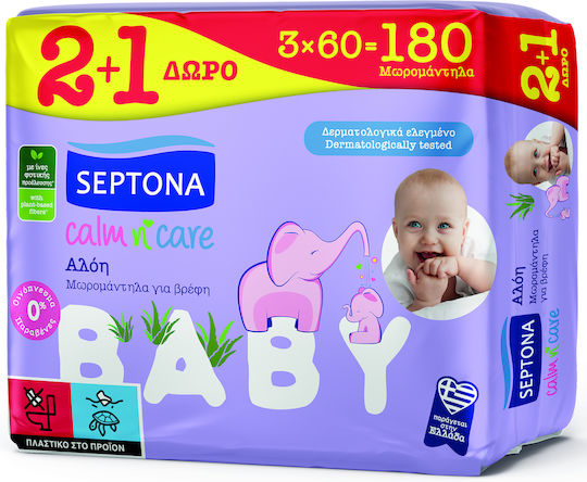 SEPTONA ΜΩΡΟΜΑΝΤΗΛΑ CALM&CARE 3x60ΤΕΜ(2+1ΔΩΡΟ)