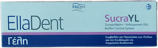 EllaDent SucraYL Gel Στοματική Γέλη, 30ml