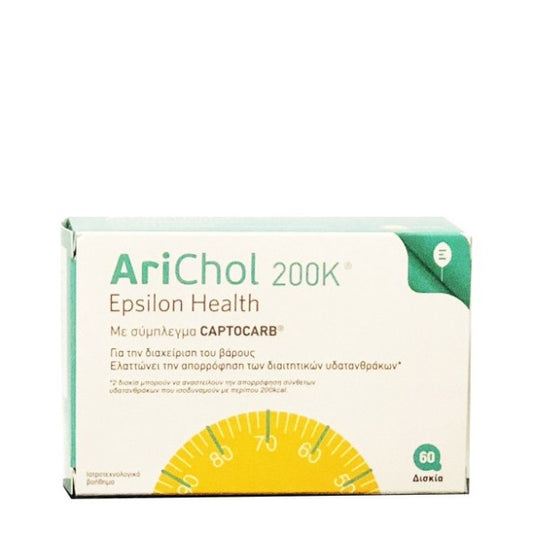 Epsilon Health Arichol 200Κ Συμπλήρωμα για Αδυνάτισμα 60 ταμπλέτες