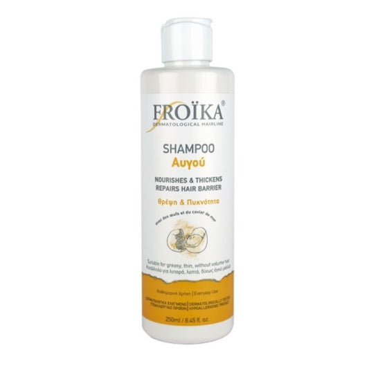 Froika Σαμπουάν Αυγού για Λιπαρά Μαλλιά, 250ml