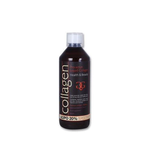 Pro-Active Liquid Collagen Φράουλα 600ml