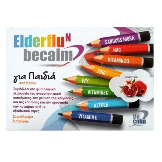 BeCalm Elderflu N for Kids Συμπλήρωμα Διατροφής για το Ανοσοποιητικό Σύστημα Των Παιδιών, 7 Φακελάκια