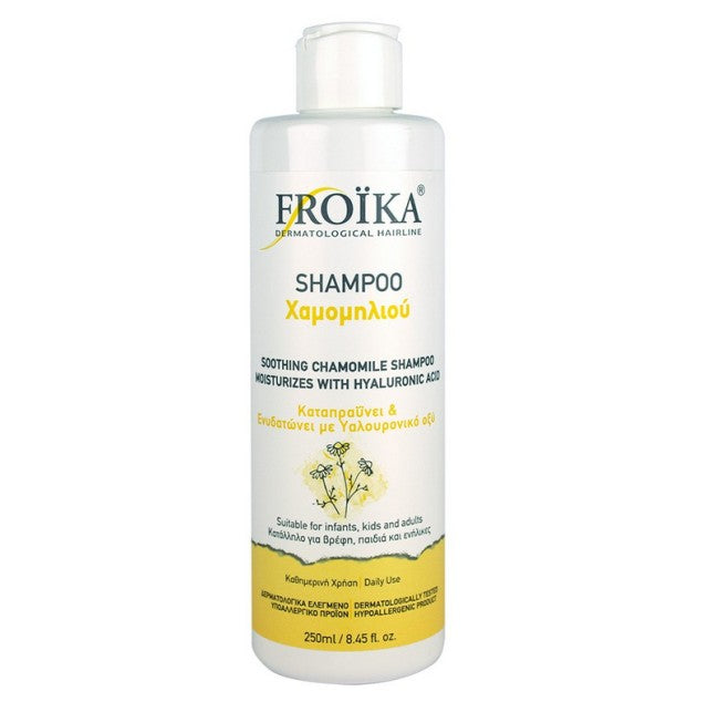 Froika Chamomile Shampoo Σαμπουάν με Πρωτεΐνες & Εκχύλισμα Χαμομηλιού, 250ml