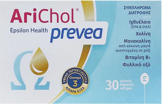 Epsilon Health Arichol Prevea με Ιχθυέλαιο 30 μαλακές κάψουλες