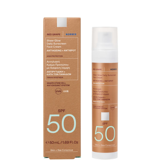 KORRES Red Grape Sheer Glow Daily Sunscreen Κόκκινο Σταφύλι Αντηλιακή Κρέμα Προσώπου με Διάφανη Λάμψη SPF50+, 50ml