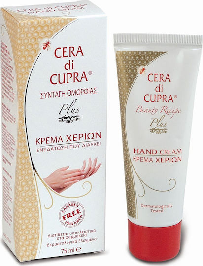 CUPRA HAND CREAM 75ML