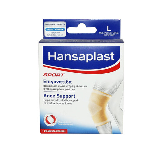 HANSAPLAST ΕΠΙΓΟΝΑΤΙΔΑ LARGE 1TEM(46993)