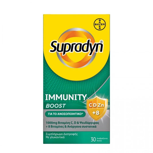Bayer Supradyn Immunity Boost Βιταμίνη για το Ανοσοποιητικό με 1000mg Βιταμίνη C & 10 ακόμη Βιταμίνες & Μέταλλα 30 Αναβράζοντα Δισκία