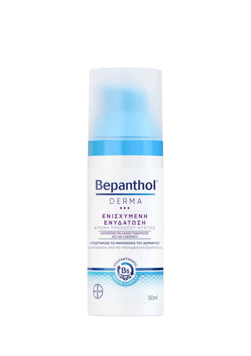 Bepanthol Derma Ενυδατική Κρέμα Προσώπου Νυκτός με Πανθενόλη 50ml
