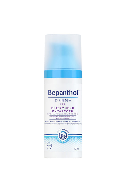 Bepanthol Derma Ενυδατική Κρέμα Προσώπου Νυκτός με Πανθενόλη 50ml