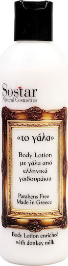 Sostar “Το Γάλα” Γαλάκτωμα Σώματος με Γάλα Γαϊδούρας, 250ml