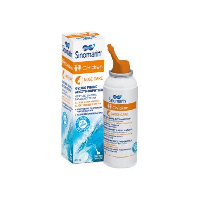 Sinomarin Nose Care Παιδικό Spray με Θαλασσινό νερό 100ml