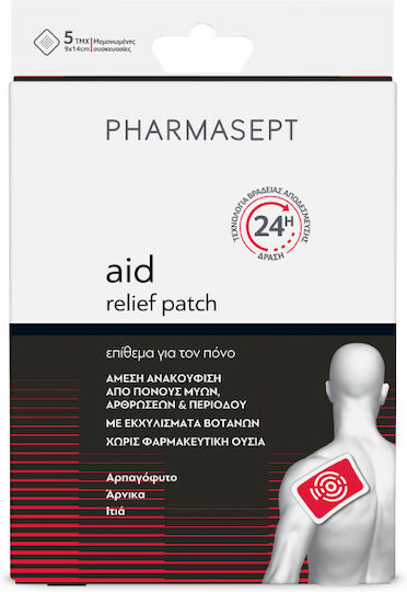 Pharmasept Aid Pain Relief Patch 5pcs (Αναλγητικό επίθεμα άμεσης ανακούφισης από πόνους, με εκχυλίσματα βοτάνων)