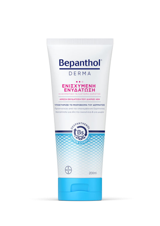 Bepanthol Derma Ενυδατική Lotion Σώματος για Ξηρές/Πολύ Ξηρές & Ευαίσθητες Επιδερμίδες 200ml