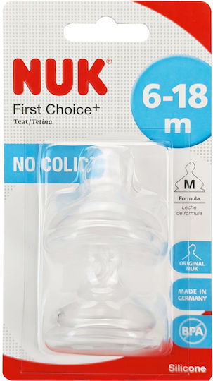 NUK ΘΗΛΗ FIRST CHOICE NO COLIC ΣΙΛΙΚΟΝΗ 6-18M 2ΤΕΜ