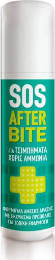 Pharmasept Sos After Bite Gel για Μετά το Τσίμπημα σε Σωληνάριο Κατάλληλο για Παιδιά Τιρκουάζ 15ml