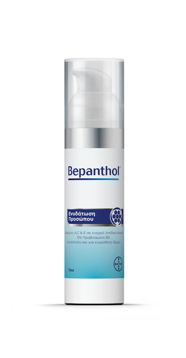 Bepanthol 24ωρη Λεπτόρρευστη Κρέμα Προσώπου για Ενυδάτωση & Ανάπλαση με Βιταμίνη C & Πανθενόλη 75ml