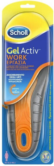 Scholl Gel Activ Πάτοι για Καθημερινά Υποδήματα & Απορρόφηση Κραδασμών Small, 1ζευγάρι