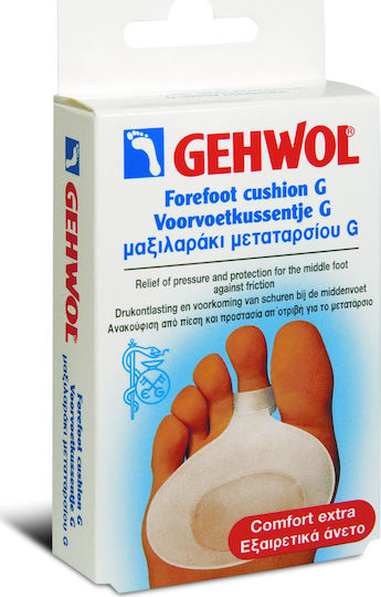 Gehwol Μαξιλαράκια Metatarsal Cushion G με Gel για το Μετατάρσιο Large 2τμχ