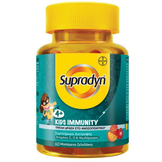 Supradyn Kids Immunity από 4 ετών και άνω για Ενίσχυση του Ανοσοποιητικού με Φράουλα, 60 Μασώμενα Ζελεδάκια