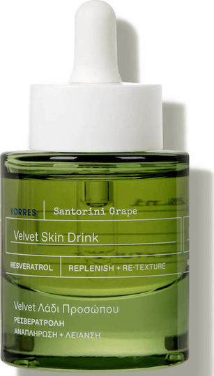 Korres Santorini Grape Ξηρό Λάδι Προσώπου για Ενυδάτωση , Θρέψη & Λάμψη 30ml