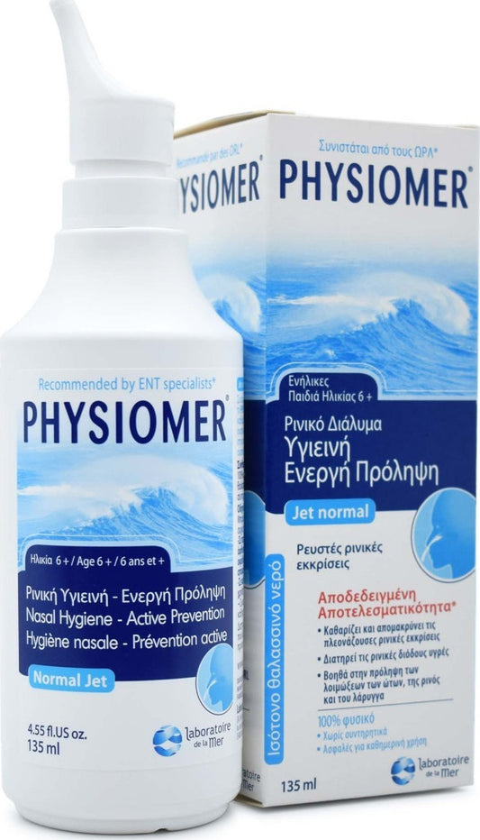 Physiomer Normal Jet από 6 Ετών Ρινικό Σπρέι με Θαλασσινό Νερό για Παιδιά 135ml