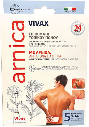 Επιθέματα με Άρνικα Vivax Arnica Pathces 14x9cm 5τμχ.