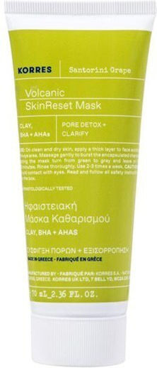 Korres Santorini Grape Volcanic Skin Reset Mask 70ml Ηφαιστειακή Μάσκα Καθαρισμού