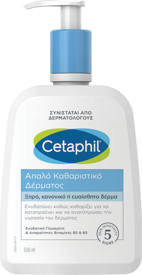 Cetaphil Gentle Skin Cleanser Απαλό Καθαριστικό Δέρματος, 500ml