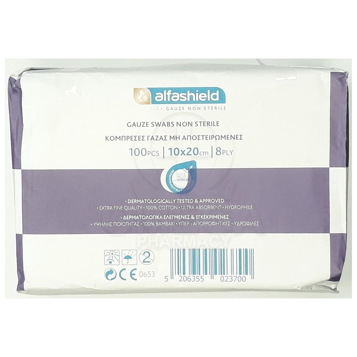 ALFASHIELD Γάζες Απλές Μη Αποστειρωμένες 10x20cm 8PLY 100 Τεμάχια